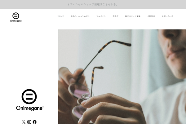 Onimegane_web
